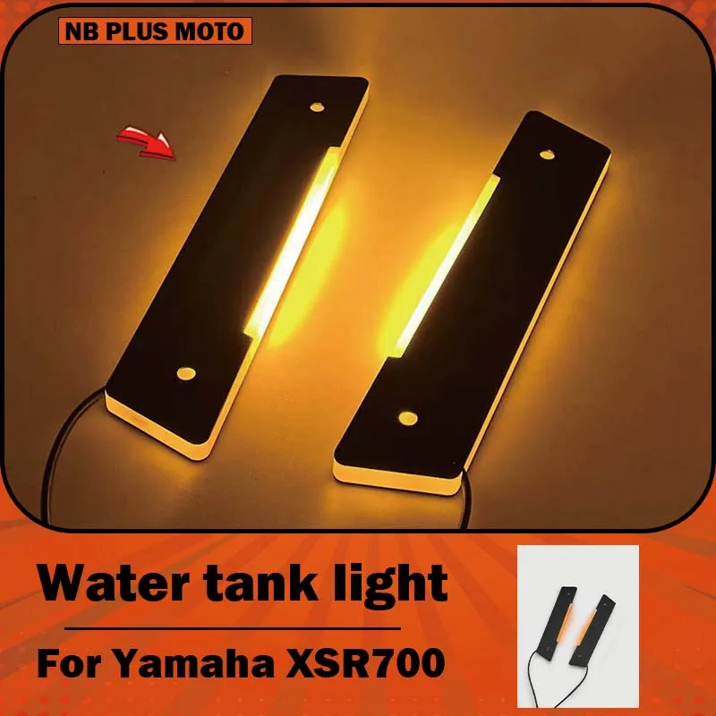 【Premium】For Yamaha XSR700 radiator lights, motorcycle modification daytime running lights and turn signals