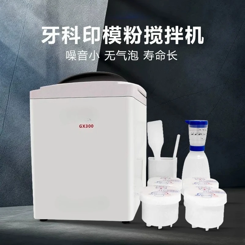 Dentals Alginate Impression Material Mixer Gypsum Powder Mixer Multifunctional Vacuum Mixer Mixing Bowl