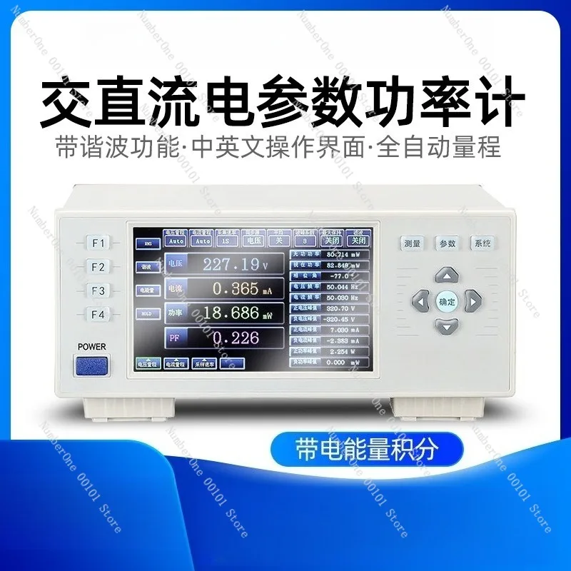 Digital AC DC Power Meter High Precision Electrical Parameter Tester Multifunction Wattmeter Voltage Current Frequency Power
