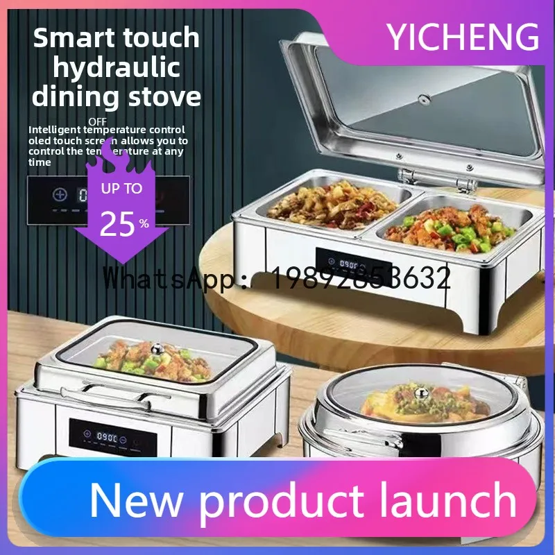 

PYJ stainless steel hydraulic cover insulation stove can be seen electric heating breakfast stove insulated pot for commercial