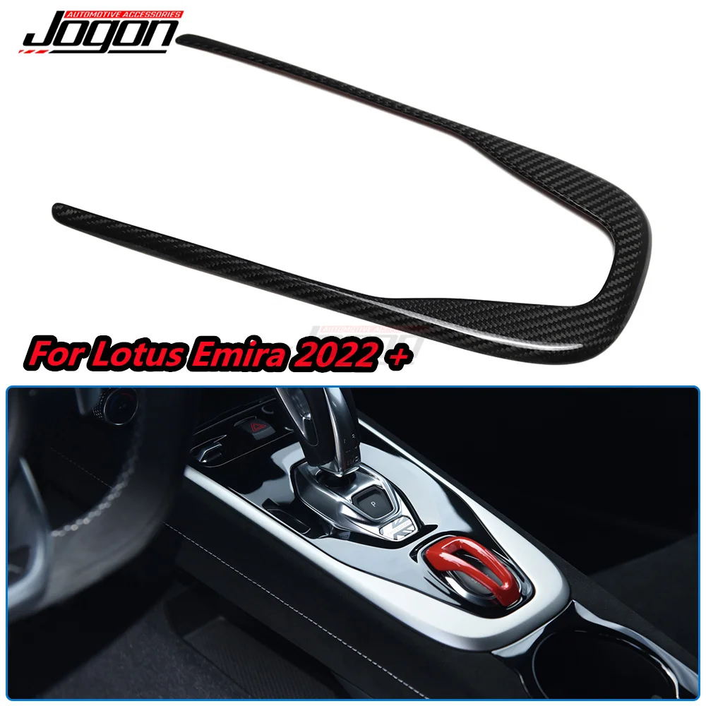 

For Lotus Emira 2022-2024 Car Interior Real Carbon Fiber Gear Shift Cover Frame Trim Accessories