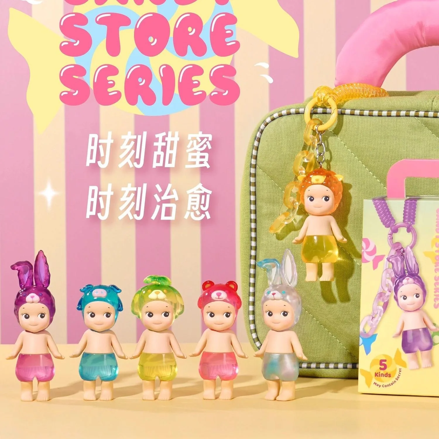 Sonny Angel Blind Box Hippers Dreaming Candy Store Series Figures Ornaments Dolls Children Keychain Christmas Gifts