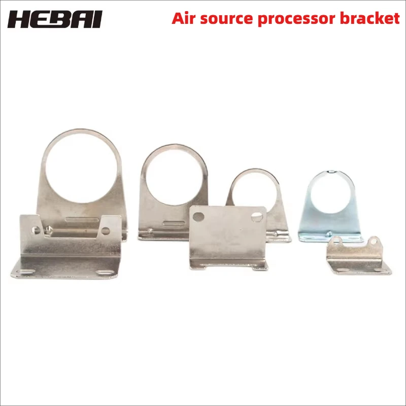 HEBAI Pressure Regulating Valve Filter Water Separator Air Source Processor AF/AW/AR2000 Bracket Special Support