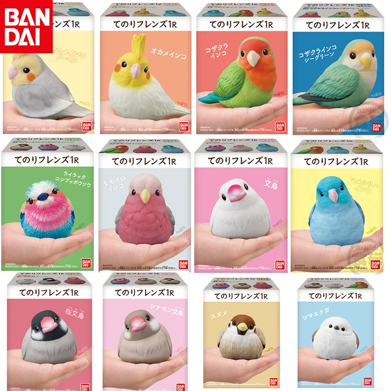 

Bandai Genuine Handheld Bird R1Cute Friend Trendy Ornaments Sparrow Lilac Bird Blackbird Parrot Stock Limited Order Consultation