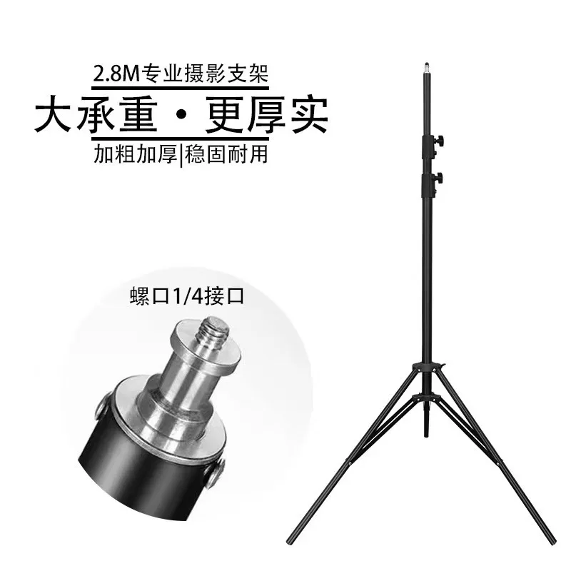 AOLIVIYA 28m Tripod Spring Buffer Light Stand 1/4 Thread Photography Fill Lamp Bracket 21m Specialty Tools