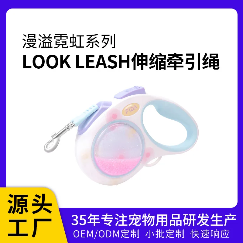 PP Material Small Pet Automatic Retractable Leash Dog Walking Accessory