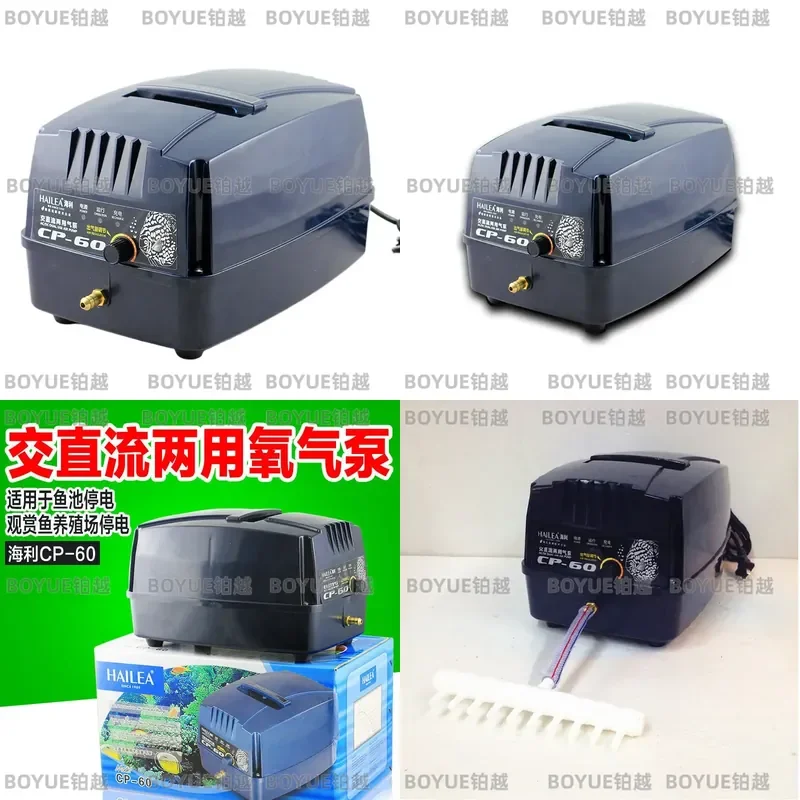 Portable Rechargeable Oxygen Pump for Fish Tank Dual AC DC Air Stone Battery Powered Aquarium Aerator Quiet Water Circulation