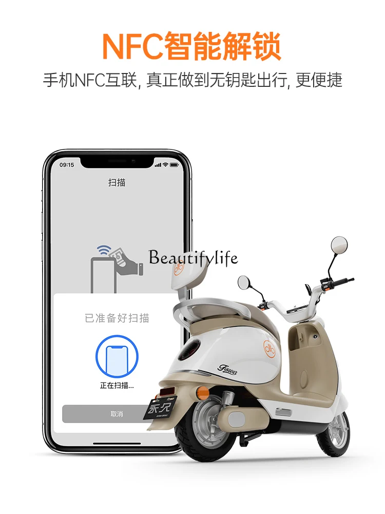 02*Electric light motorcycle commuting intelligent long-range 60v long-distance running electric vehicle