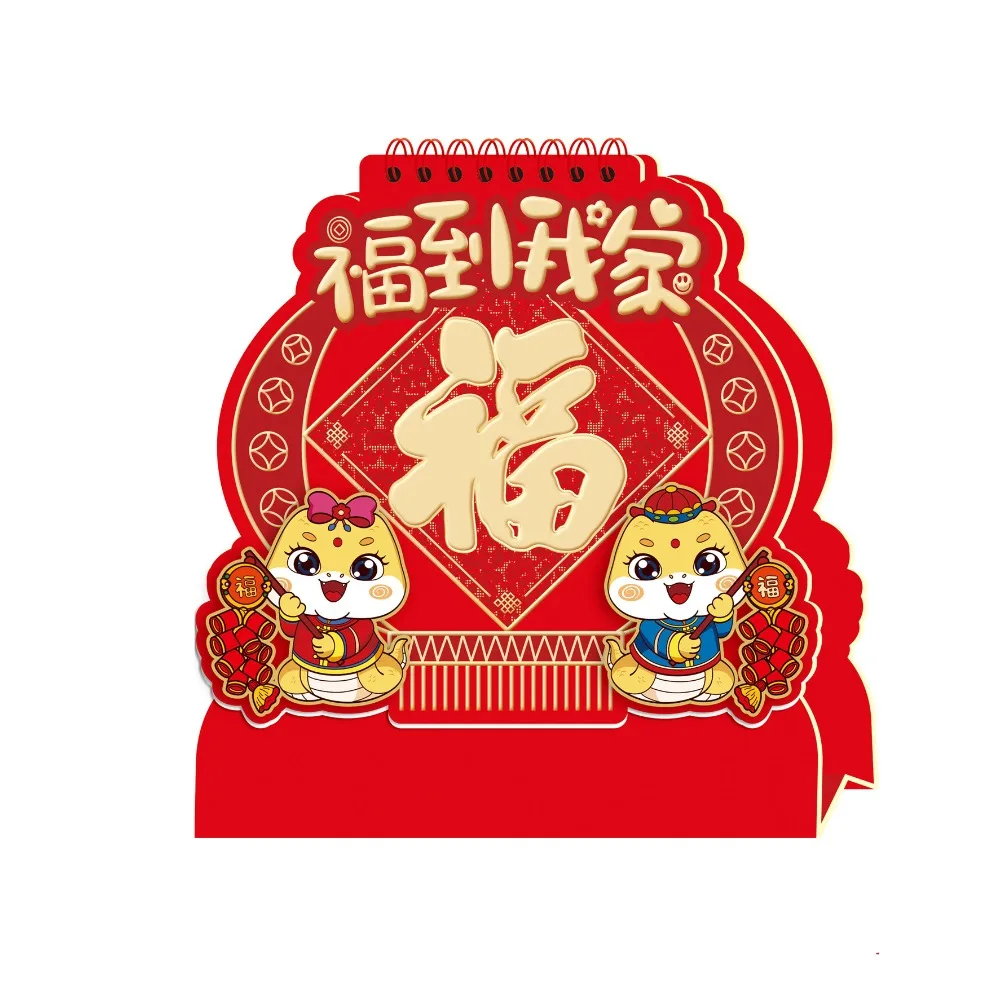 

Standing Flip 2025 Desk Calendar Hot Stamped Thickened New Year Monthly Calendar Red Blessing Schedule Planner Office