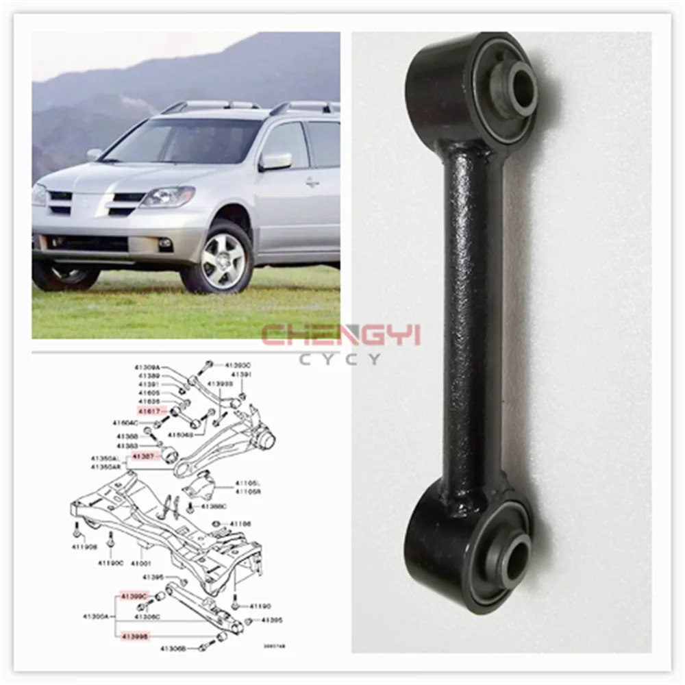 Rear Suspension Swing Arm Pull Arm  For Mitsubishi Outlander CU4W CU5W CS9A 4120A001 MN100109 MN100110 MN197915 4113A062