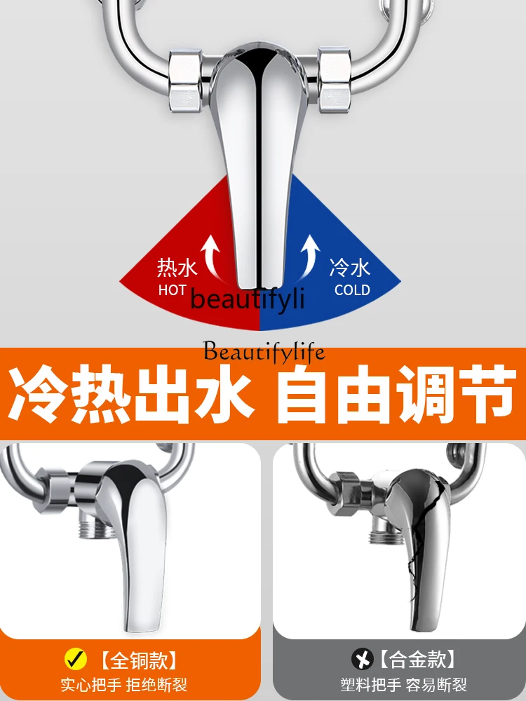 Electric Water Heater Mixing Valve Hot and Cold Accessories Universal Shower Hybrid Switch U-Shaped Valve