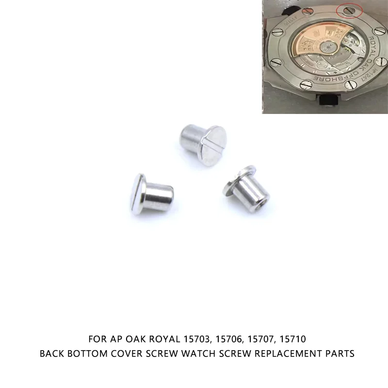 4 PCS Watch Back Cover Screw Replacement For AP Oak Royal 15703, 15706, 15707, 15710 Back Bottom Cover Screw Watch Accessories - view 2