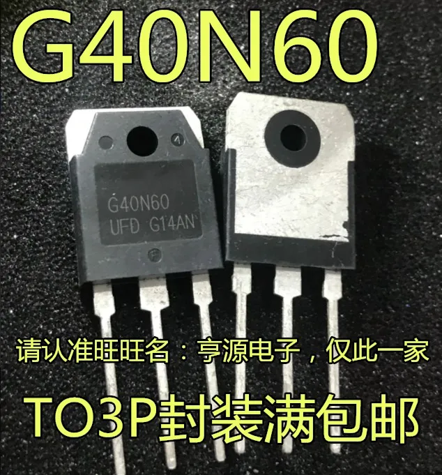 

Free shipping G40N60UFD TO-247 SGH40N60UFD FGH40N60UFD IGBT 5PCS