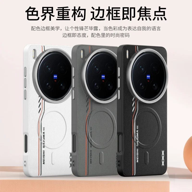 

Чехол для Vivo X200 Ultra X200 Pro Mini, роскошные магниты, магнитная задняя крышка из искусственной кожи для Vivo X200S, чехол для беспроводной зарядки