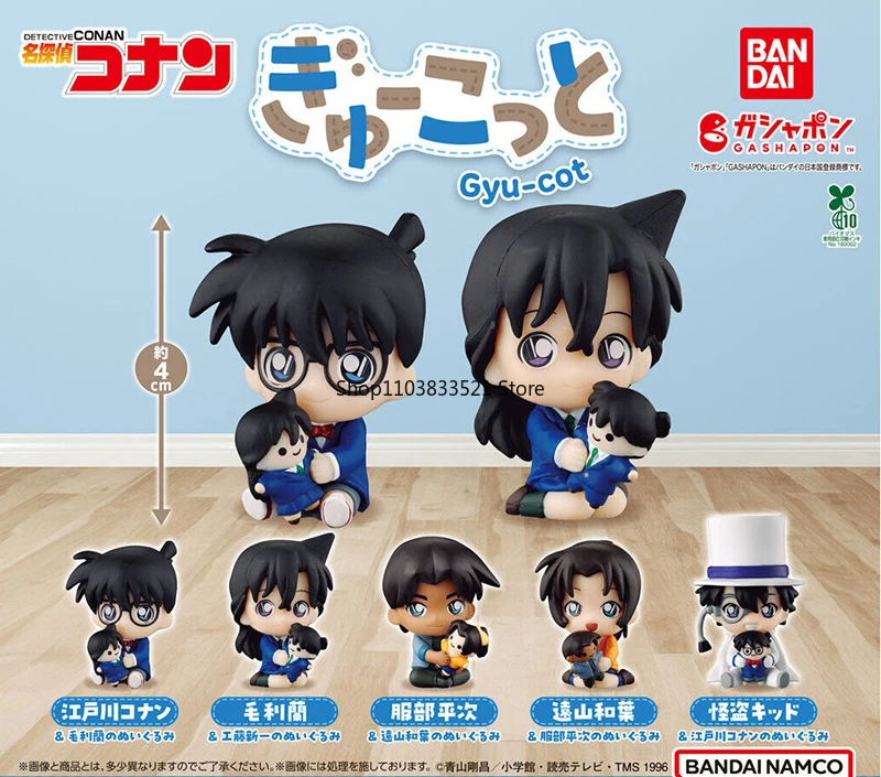 ألعاب بانداي المحقق كونان غاشابون كونان إيدوغاوا كوروبا كايتو توياما كازوها جيو كوت نموذج كبسولة #6