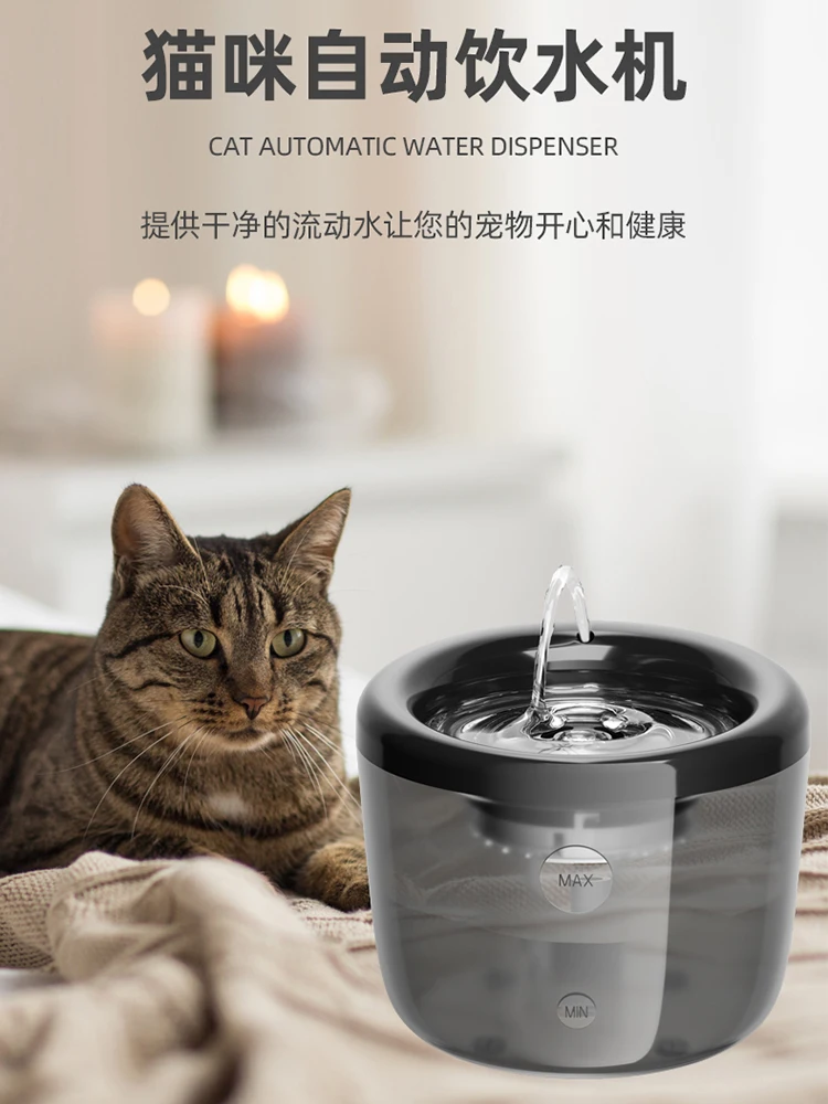 Cat water dispenser, pet automatic circulation water dispenser, fountain, flow filtration, intelligent constant temperature heat