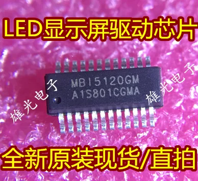 50PCS/LOT  MB15120GM MBI5120GM MSSOP24 IC/