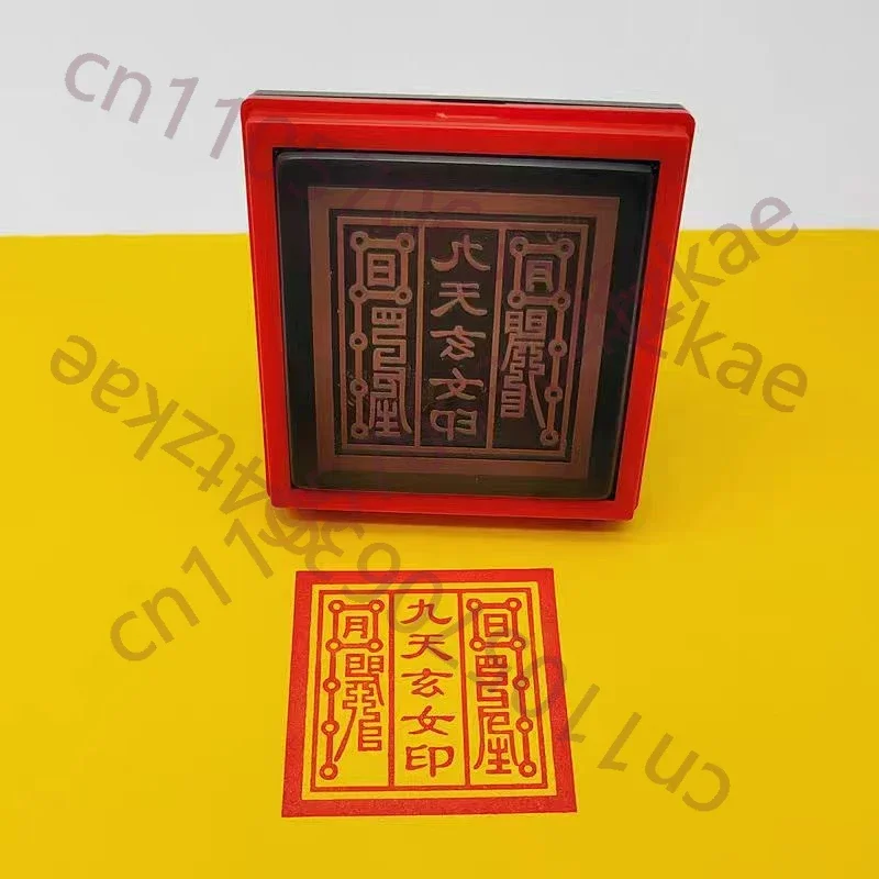 Nine Heavens Xuannu Seal, 5.5cm Size, Photosensitive Seal, Taoist Auspicious Item
