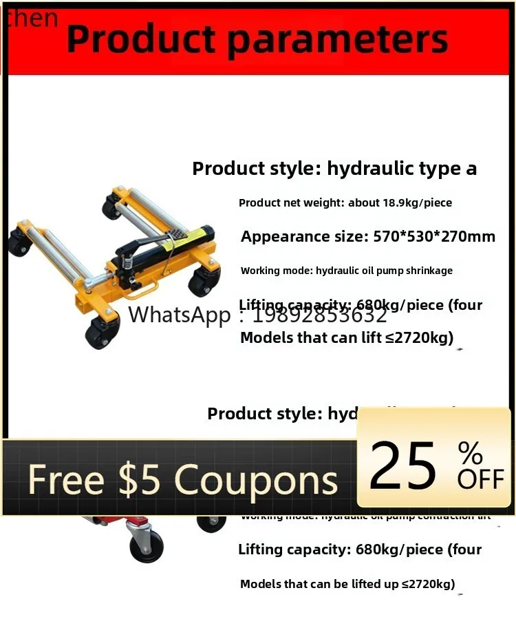 

ABB Car Mover Universal Wheel Car Mover Property Moving Artifact Mechanical Car Moving Wheel Obstacle Clearance Tool