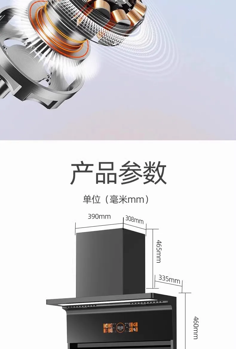 Range hood, household, top side double suction, frequency conversion, large suction, smoke stove set