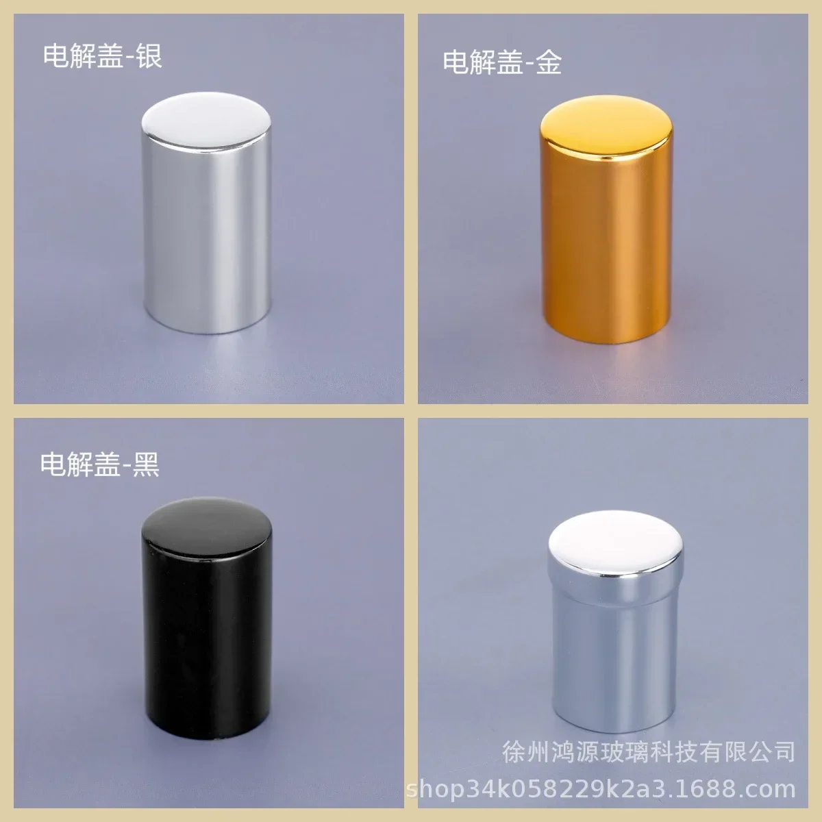 13mm 15mm Bayonet Electrolytic Aluminum Cap Cylindrical Perfume Bottle Outer Cap Cosmetic Bottle Lid Gold Multi‑Color Option