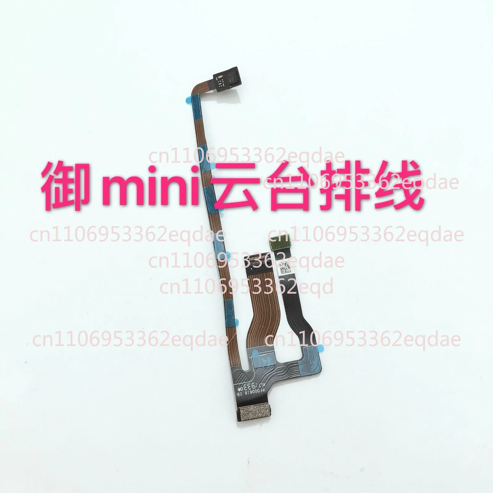 Three In One Flex C… - image