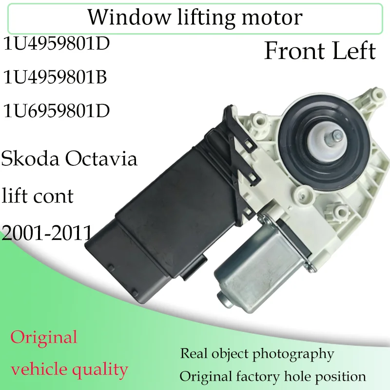 NEW Window Motor For Skoda Octavia Front left and front right window lift control module 12V 2001-2012 OEM 1U4959801D 1U4959802D