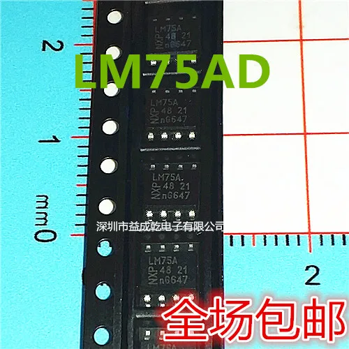 Free shipping   LM75A LM75AD SOP8         10PCS