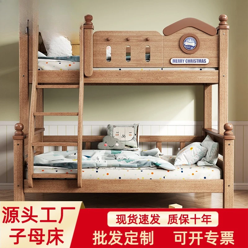 Mother and child bed Rubber wood bunk up and down hanging ladder Bunkbed All solid wood high and lowbed Children's bedHigh an