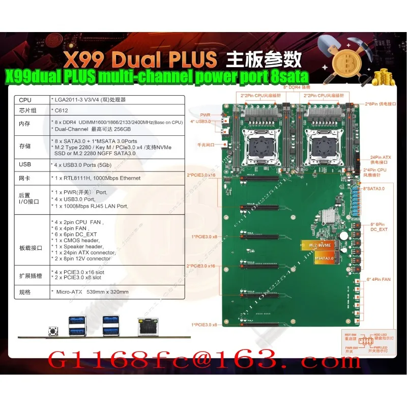 Dual X99 Inline 6 Graphics Card GPU Artificial Intelligence AI Model Training Calculation Supercomputer Desktop Motherboard