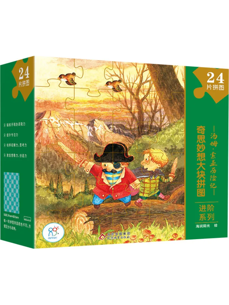 

Book-Winshare Whimsical Big Blocks Advanced Series The Adventures Of Tom Sawyer