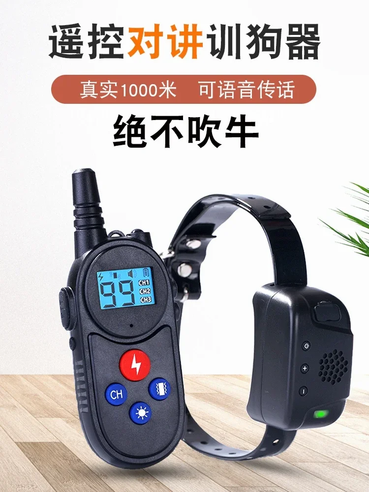 

Remote control 1000 meter intercom dog trainer, grazing electric shock collar, dog trainer, anti barking and anti barking device