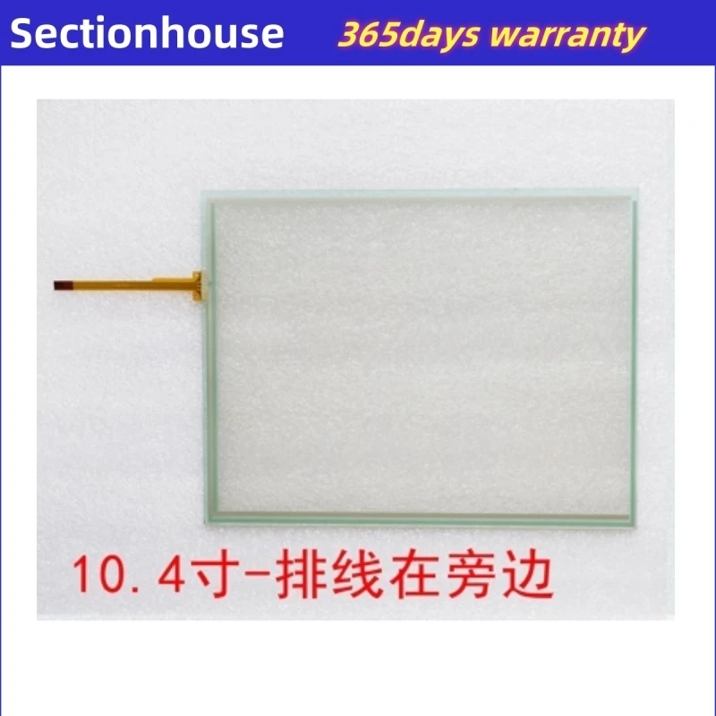 10.4 بوصة 4 سلك شاشة تعمل باللمس N010-0554-X126/01 12 بوصة تعمل باللمس 15 بوصة N010-0554-X126/01 #5