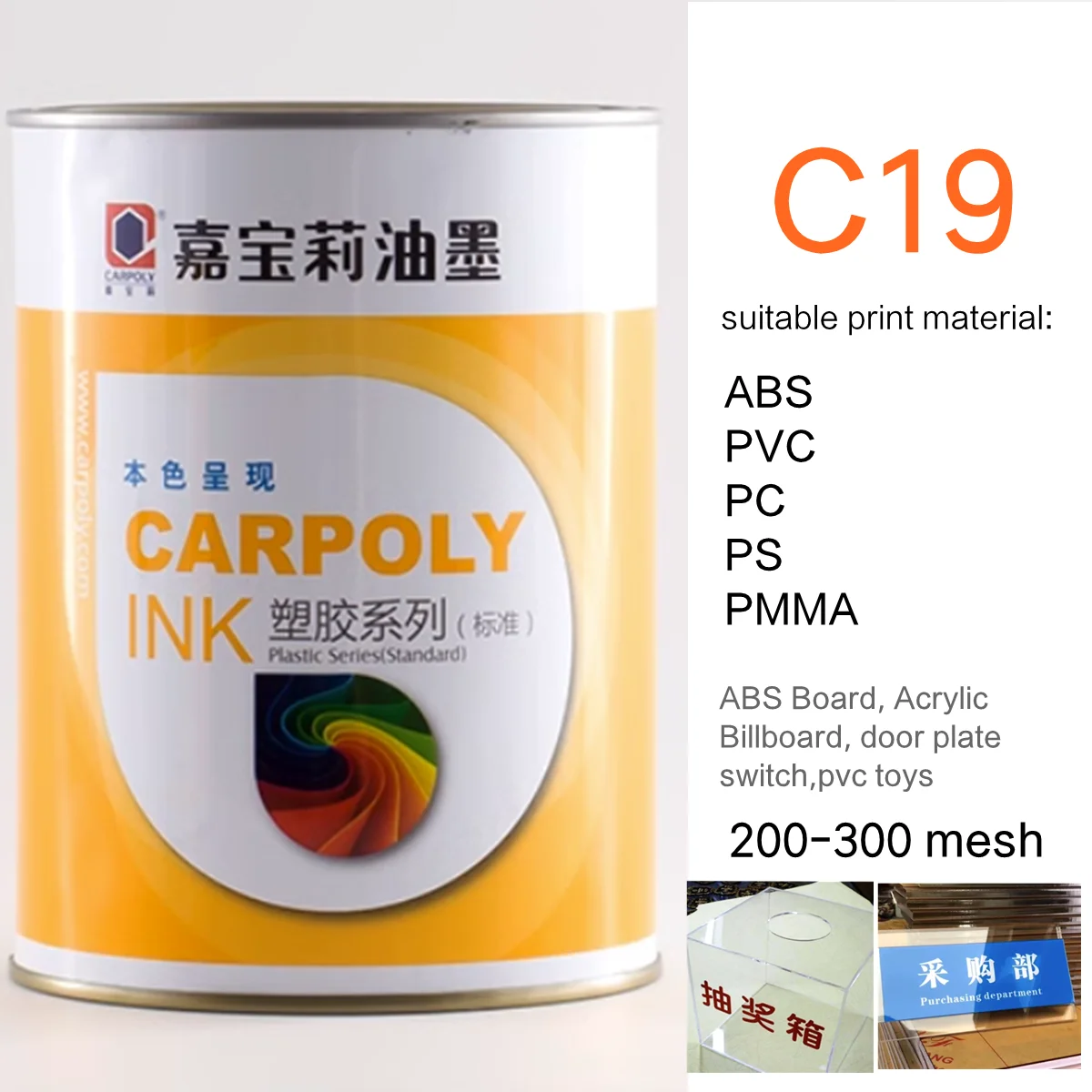 Color Inks Silk Screen Printing Ink for PP Plastic Metal Glass Eco Oily Base Wooden Carton Paper PU Screen Printing Inks Tools