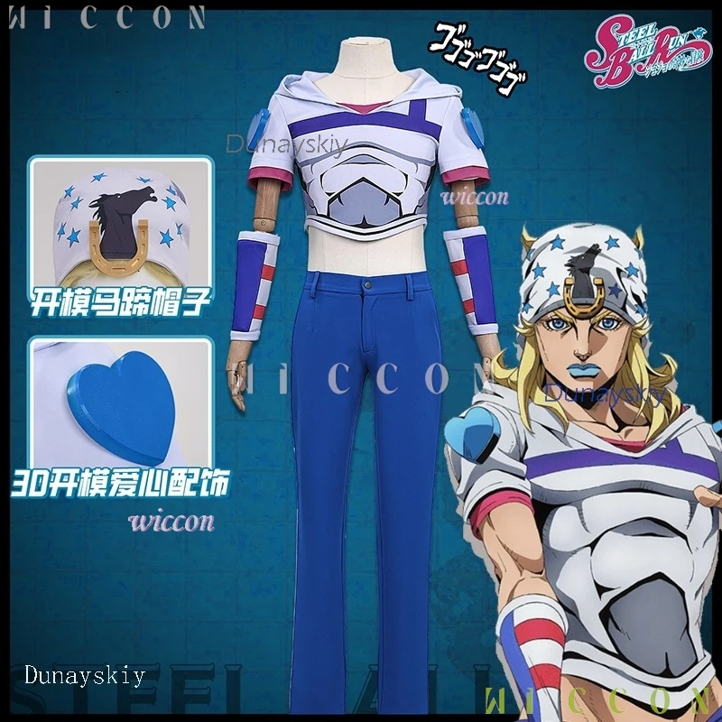 Disfraz Halloweeen أنيمي SBR الصلب الكرة كوس تشغيل جو 2026 جوني جوستار تأثيري حلي شعر مستعار نسخة جديدة Mujer Adulto #2