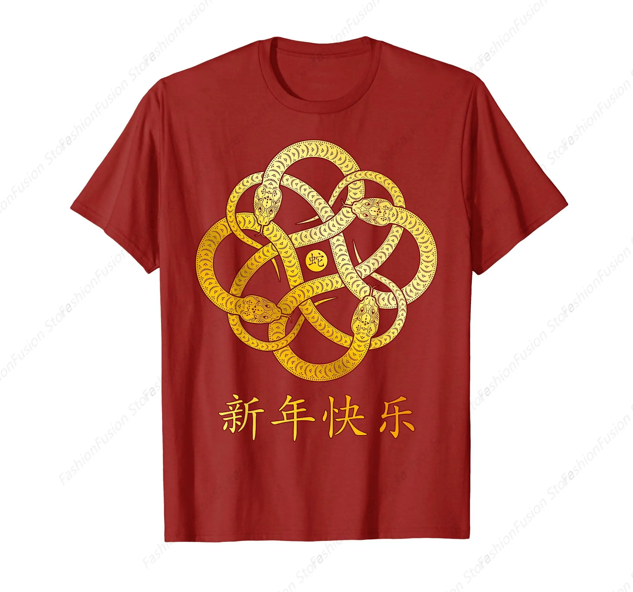 Year of the Snake 2025 Zodiac Chinese Happy Lunar New Year T-Shirt Chinese knot Graphic Tshirt Fashion Short Sleeves for Men GYM