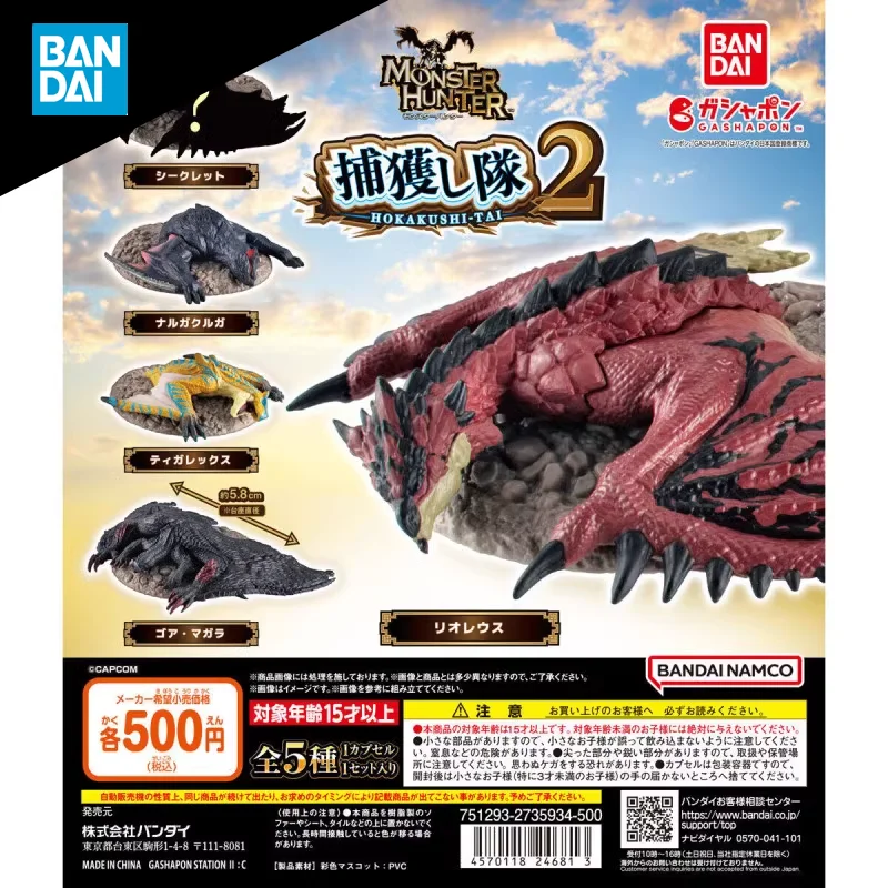 

BANDAI Monster hunter Capture Team VOL.2 Gore Magala Male Fire Dragon Gashapon Anime Action Figure Collect Model