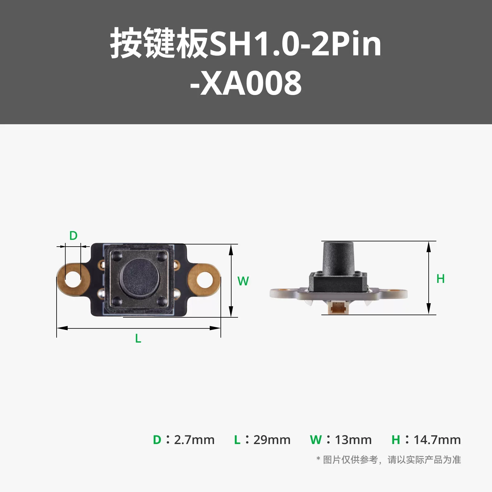 Bambu Lab CyberBrick Momentary Button Module, 2Pin SH1.0 Connector (1PCS), MakerWorld Creative 3D Printing Model Component