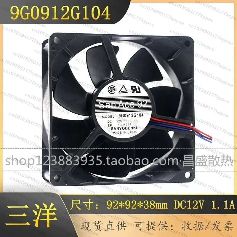 for Japan Sanyo 9G0912G104 9038 9cm 12V 1.1A 3 Wire 4 Wire Chassis Violent Fan