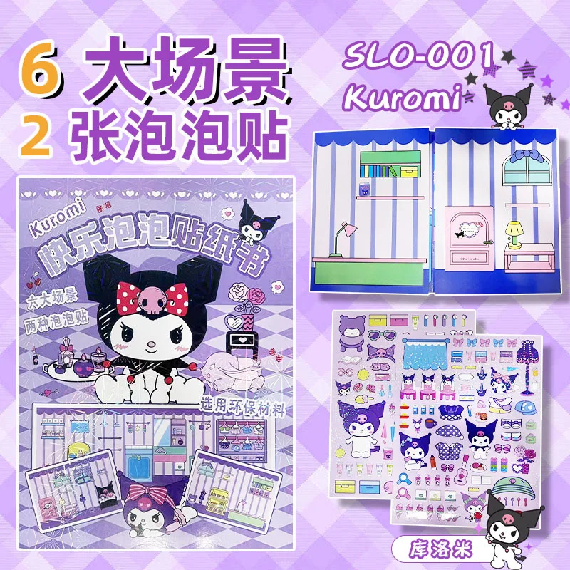 Cute Creative Bubble Sticker Book Flat Card Cartoon Changing