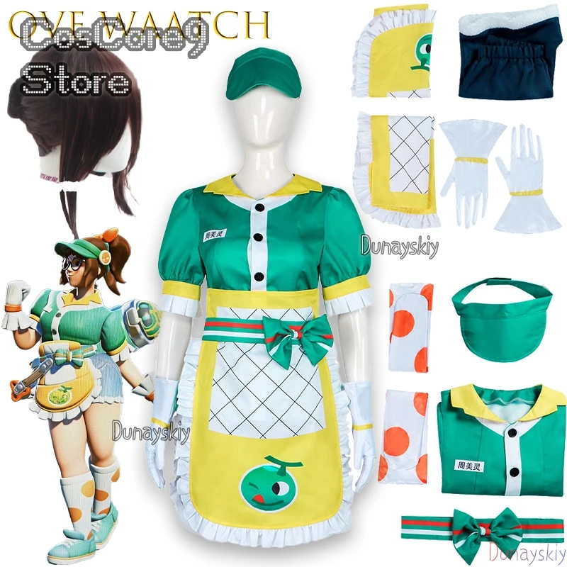 Ove Waatch Mei Zhou…