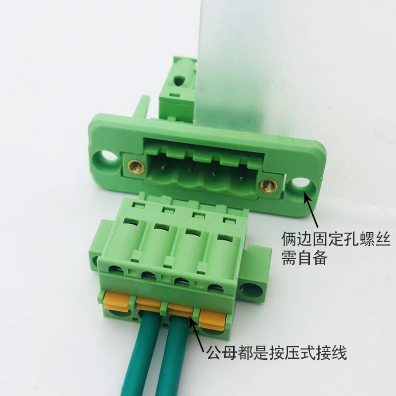 Screw-free 2EDGWC-5.08mm 2P3P4P5P6P7P8P9P10P12P-24P through-wall terminal block with panel frame spring press type 2EDGKDM