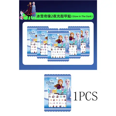 8 best sales बच्चों के नाखून स्टिकर - №1