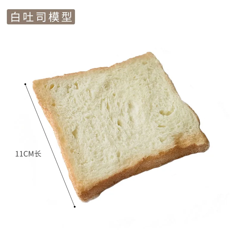 Simulatie Kunstmatige Voedsel Nep Brood Toast Slice Pvc Play Keuken Speelgoed Winkel Etalage Fotografie Rekwisieten Model 7 Stk/partij