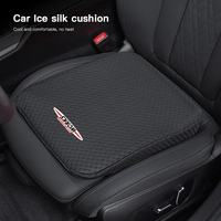 Ice Silk Car Cushion Seat Covers Car Accessories For Mini Cooper One JCW F54 F55 F56 F57 F60 Soft Breathable Heighten Seat Mat