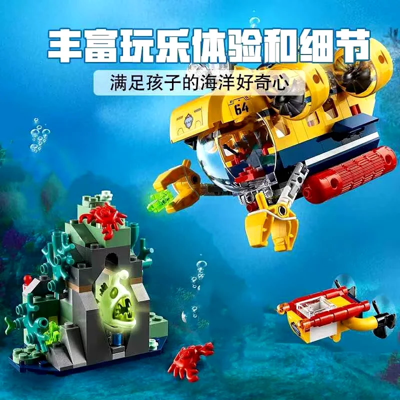 Compatible MOC Sets City Series Building Blocks Ocean Exploration Submarine Ocean Lantern Fish Children's Toys Gift