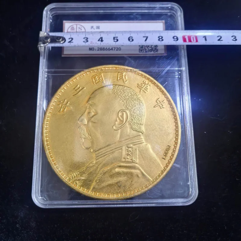 Rare Three-Year Signed Edition Ocean Play Silver with Lace Brass Gold Decorative Coin Ornament