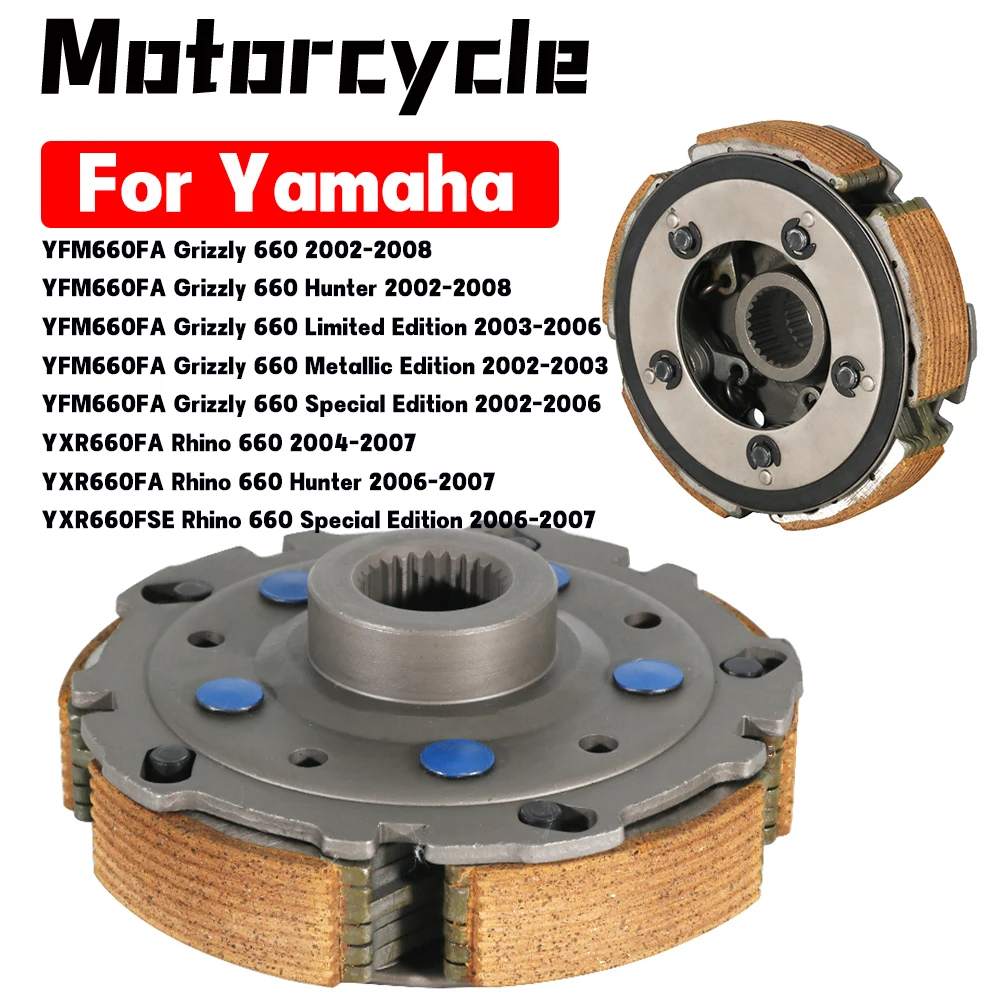 

5KM-16620-00 Clutch Centrifugal For Yamaha YFM660FA Grizzly 660 YXR660FA YXR660FSE Rhino 660 Special Limited Metallic Edition