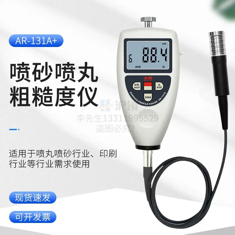 Split Sandblasting Shot Peening Roughness Tester AR-131A +