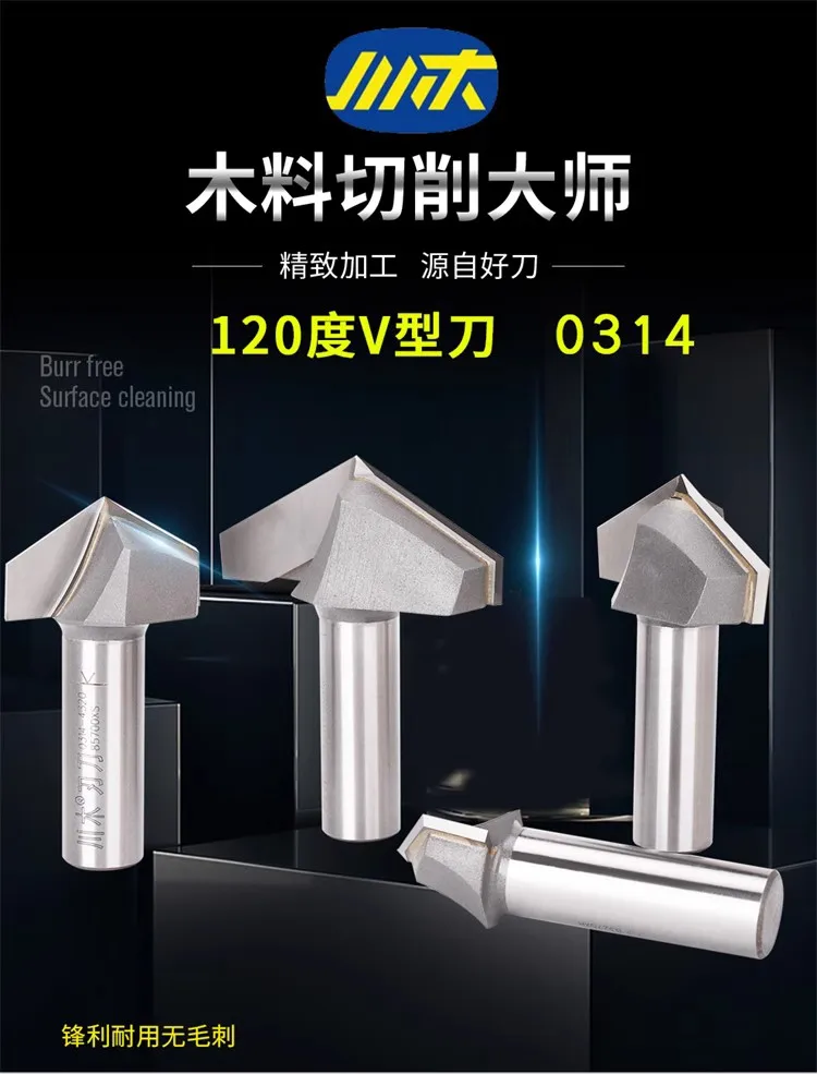 

Kawaki V-knife 120 150 V 3D гравировальный нож плотная пластина CNC фреза деревообрабатывающий инструмент 1/2 12,7 мм